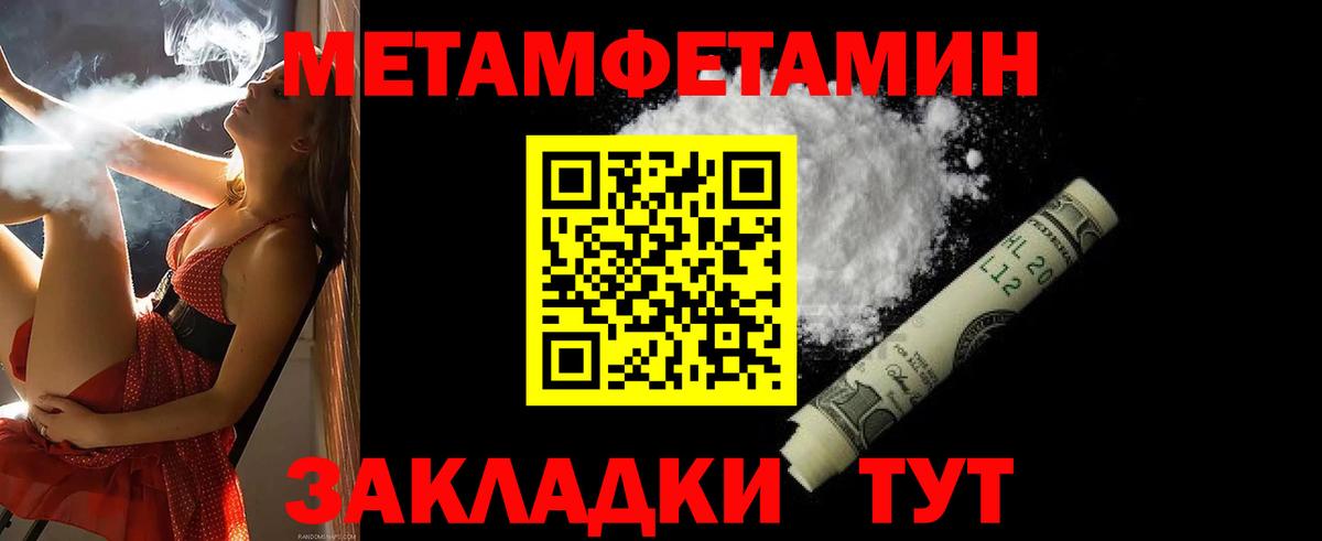 Амфетамин Розовый Серов