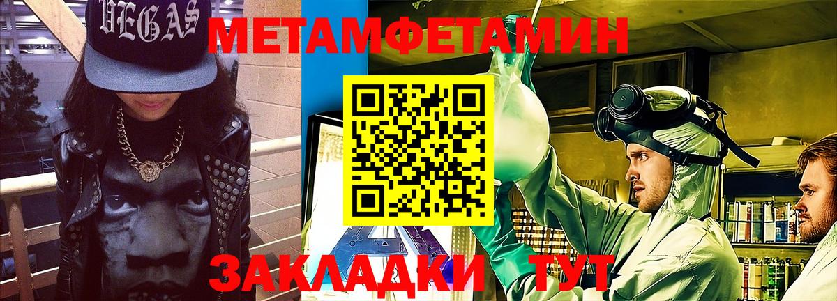 АМФЕТАМИН  АМФ Розовый  АМФЕТАМИН  Вход с VPN  Серов 