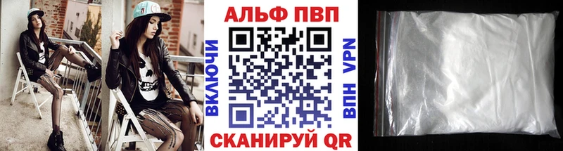 купить наркотик  Серов  A PVP крисы CK 