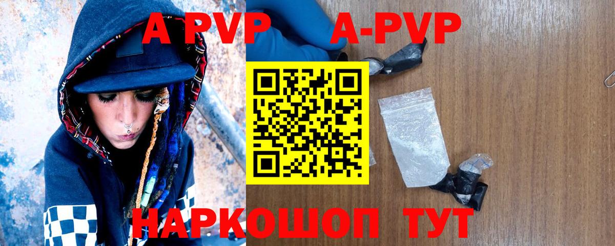 Alfa_PVP крисы CK Серов