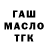 МЕТАДОН кристалл Markus Brooks