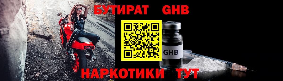 Каннабис  Вход с VPN  Серов  Cocaine  Марихуана  Меф 