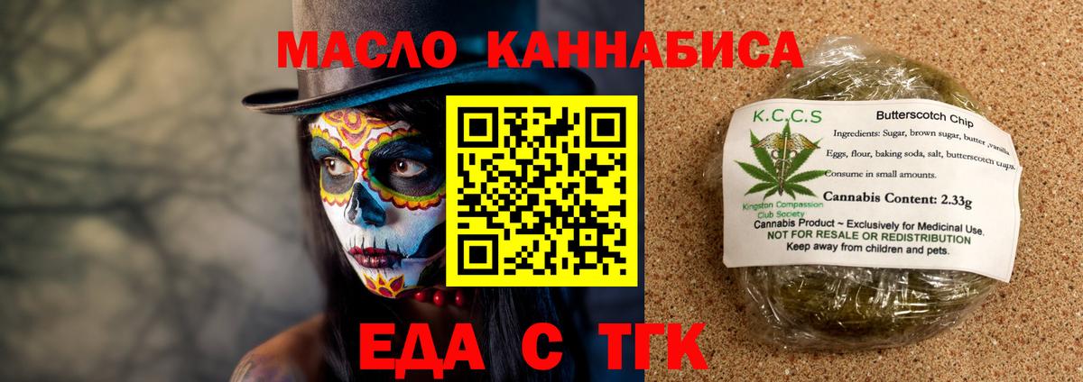 Серов  Canna-Cookies конопля  Вход с VPN 