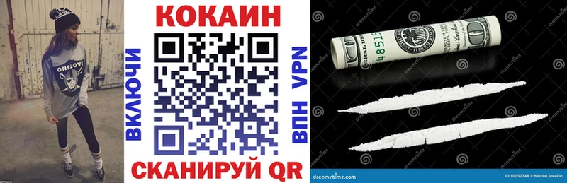 КОКАИН 98%  Серов 
