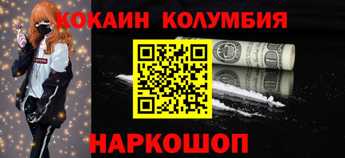 Cocaine VHQ Серов