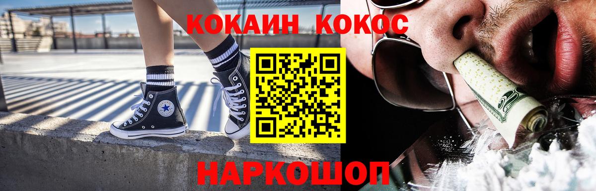 Cocaine Fish Scale  Серов  Кокаин  Кокаин Columbia 