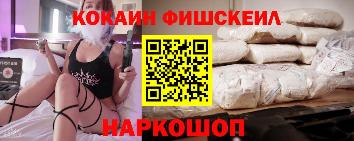 КОКАИН Columbia Серов