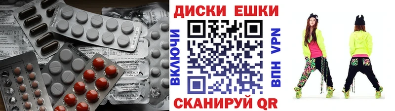Ecstasy ешки  даркнет сайт  гидра как зайти  Серов 
