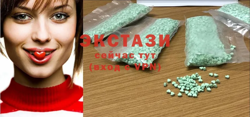 Ecstasy 300 mg  наркота  Серов 