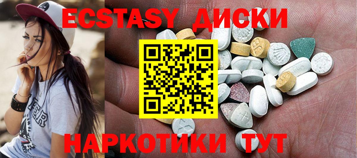 ЭКСТАЗИ DUBAI Серов