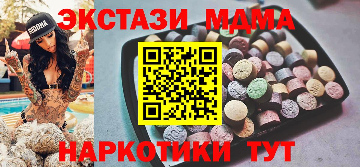 Марихуана  LSD-25  Серов  Cocaine  Гашиш  Вход с VPN  МЕФ  