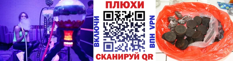 наркошоп  мориарти как зайти  ГАШ ice o lator  Серов 