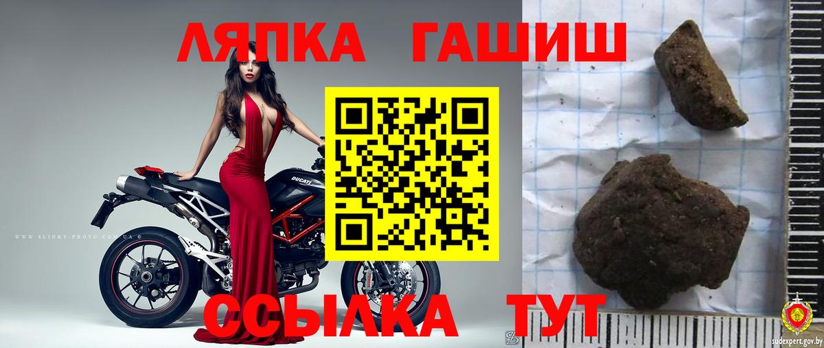 ГАШ Ice-O-Lator Серов