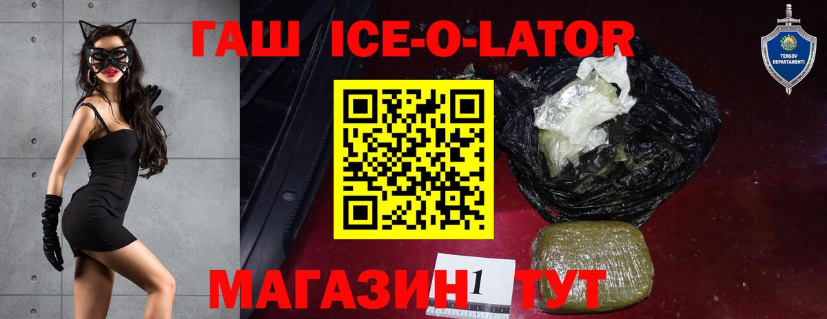 Серов  ГАШИШ VHQ  Вход с VPN  ГАШИШ хэш 