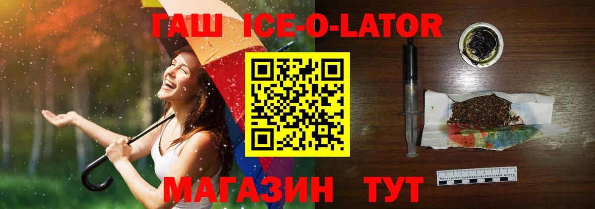 ГАШ Cannabis Серов