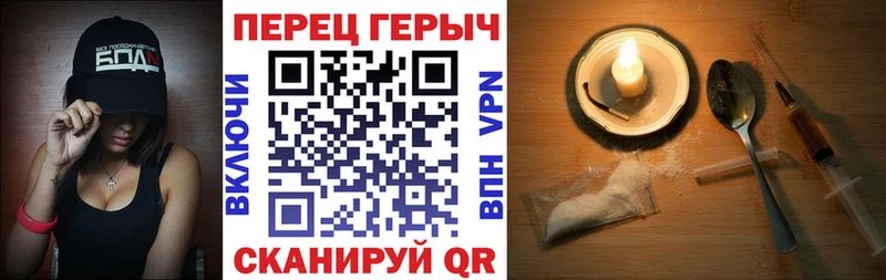 Героин VHQ  купить наркотики цена  Серов 