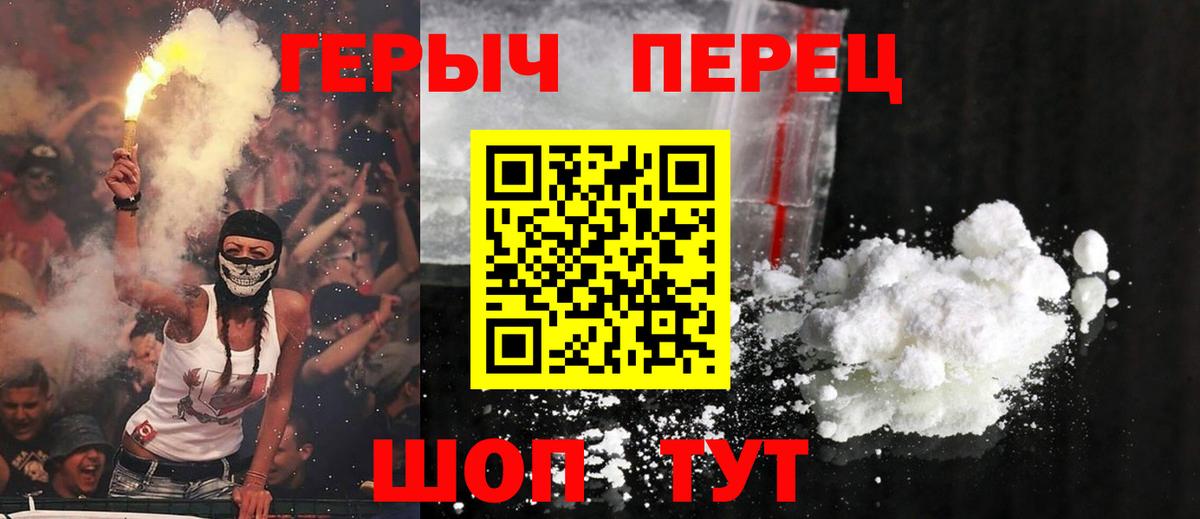 Героин гречка  Героин  Серов 