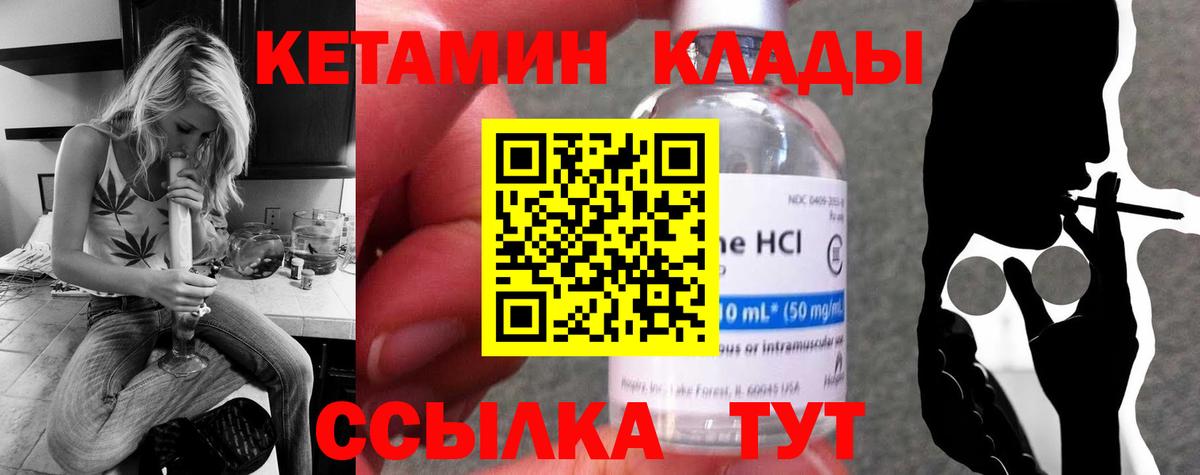 blacksprut зеркало  shop как зайти  Кетамин ketamine  Серов 