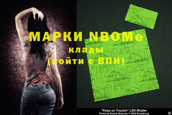 mdma Надым