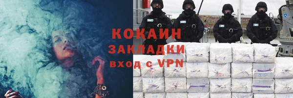 кокаин премиум Наволоки