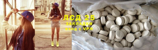 спайс Навашино