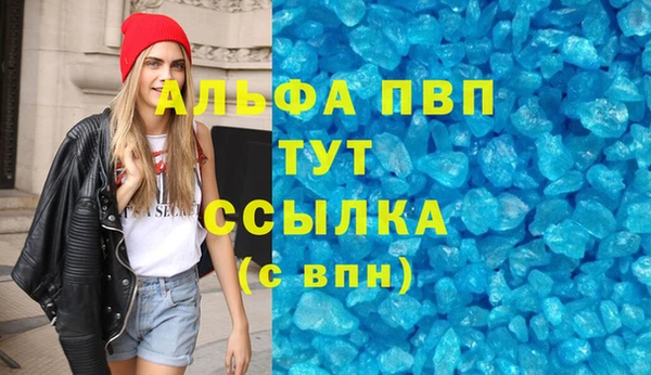 спайс Навашино