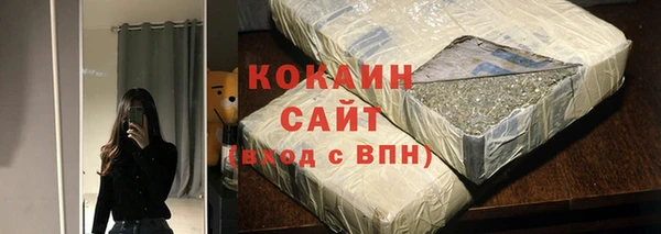 кокаин премиум Наволоки