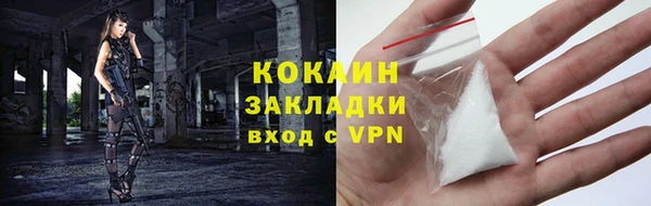 кокаин премиум Наволоки