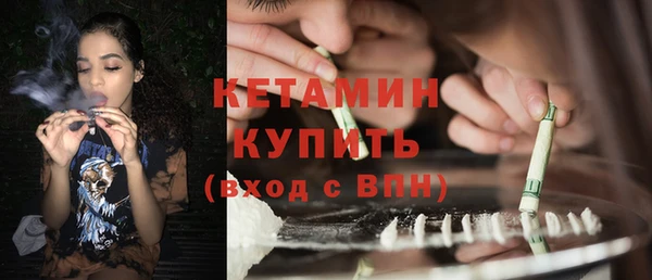 спайс Навашино