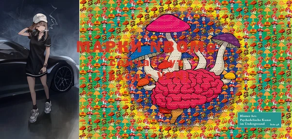 mdma Надым
