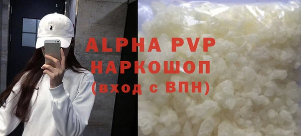 спайс Навашино