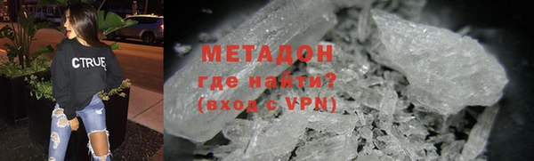 спайс Навашино
