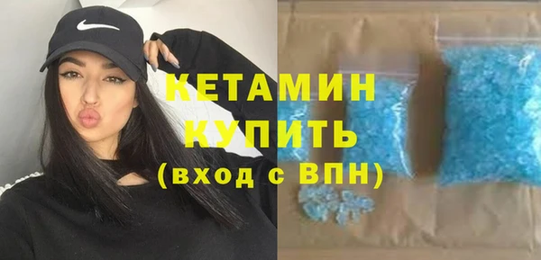 кокаин премиум Наволоки
