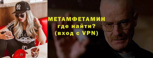 меф VHQ Богданович