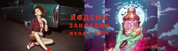 кокаин премиум Наволоки