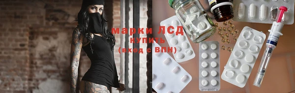 mdma Надым