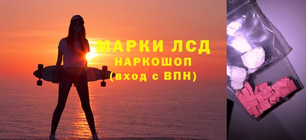 метамфетамин Михайловск