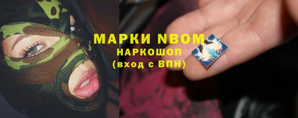 спайс Навашино