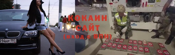 кокаин премиум Наволоки