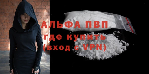 mdma Надым