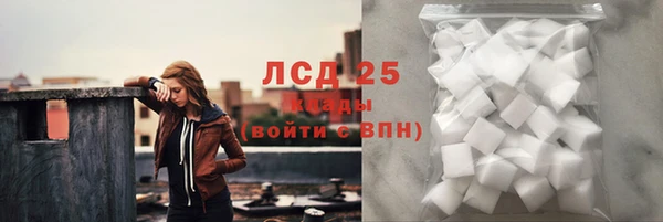 спайс Навашино