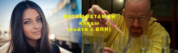 mdma Надым