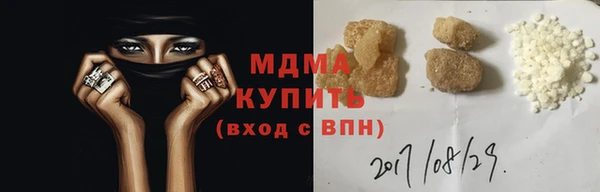 спайс Навашино