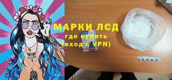 спайс Навашино