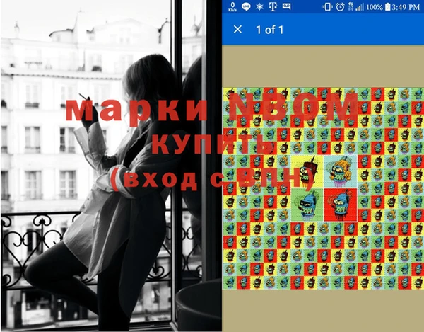 спайс Навашино