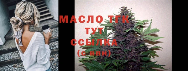 спайс Навашино