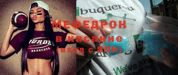 экстази Михайловка