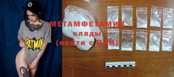 кокаин премиум Наволоки