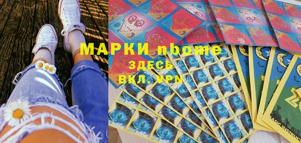 мефедрон Богородицк