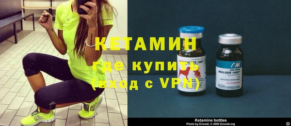 спайс Навашино